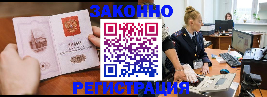 найти адрес прописки в Анапе