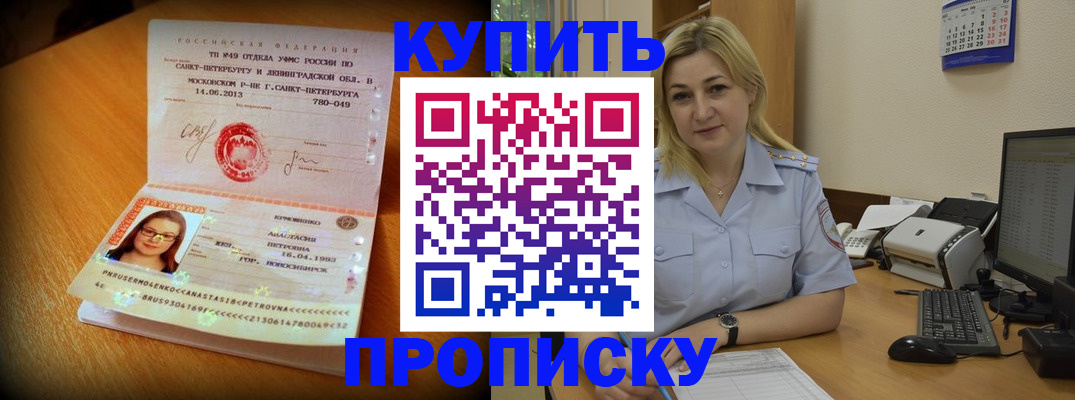 форма 3 в Анапе